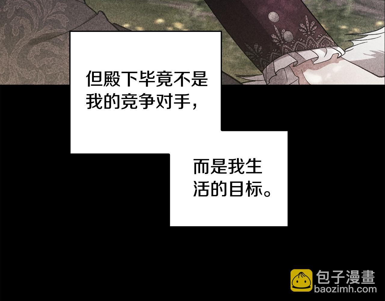第63话 走吧！卡西(1/5)-第66话