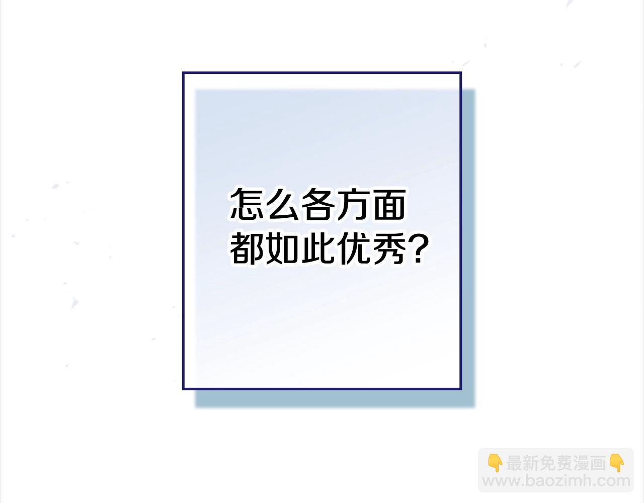 第63话 走吧！卡西(1/5)-第66话