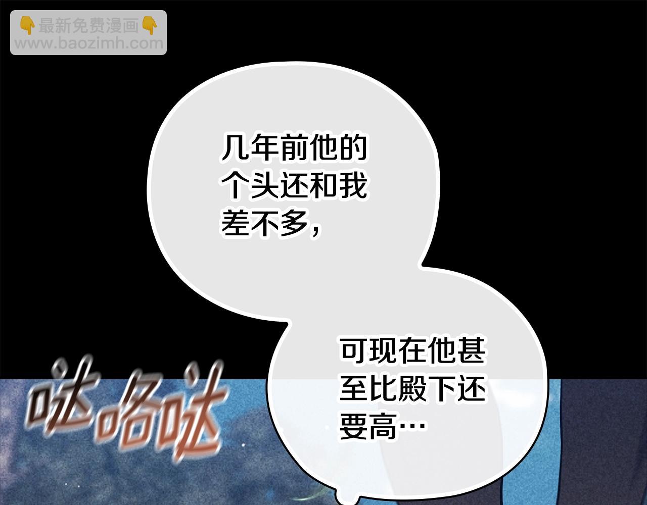 第63话 走吧！卡西(1/5)-第66话