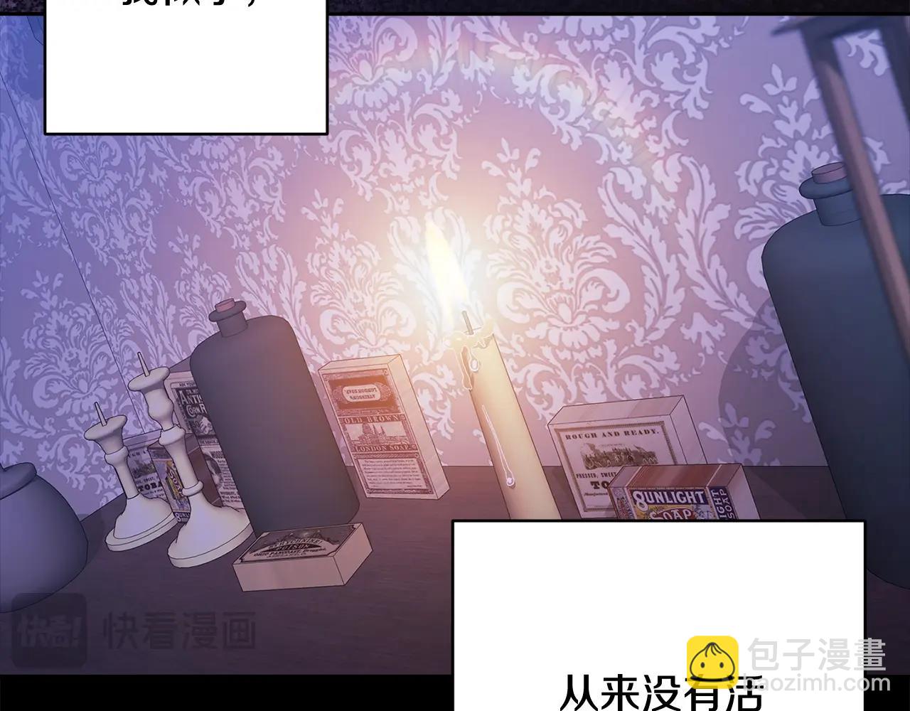 第65话 无所顾忌(1/5)-第68话