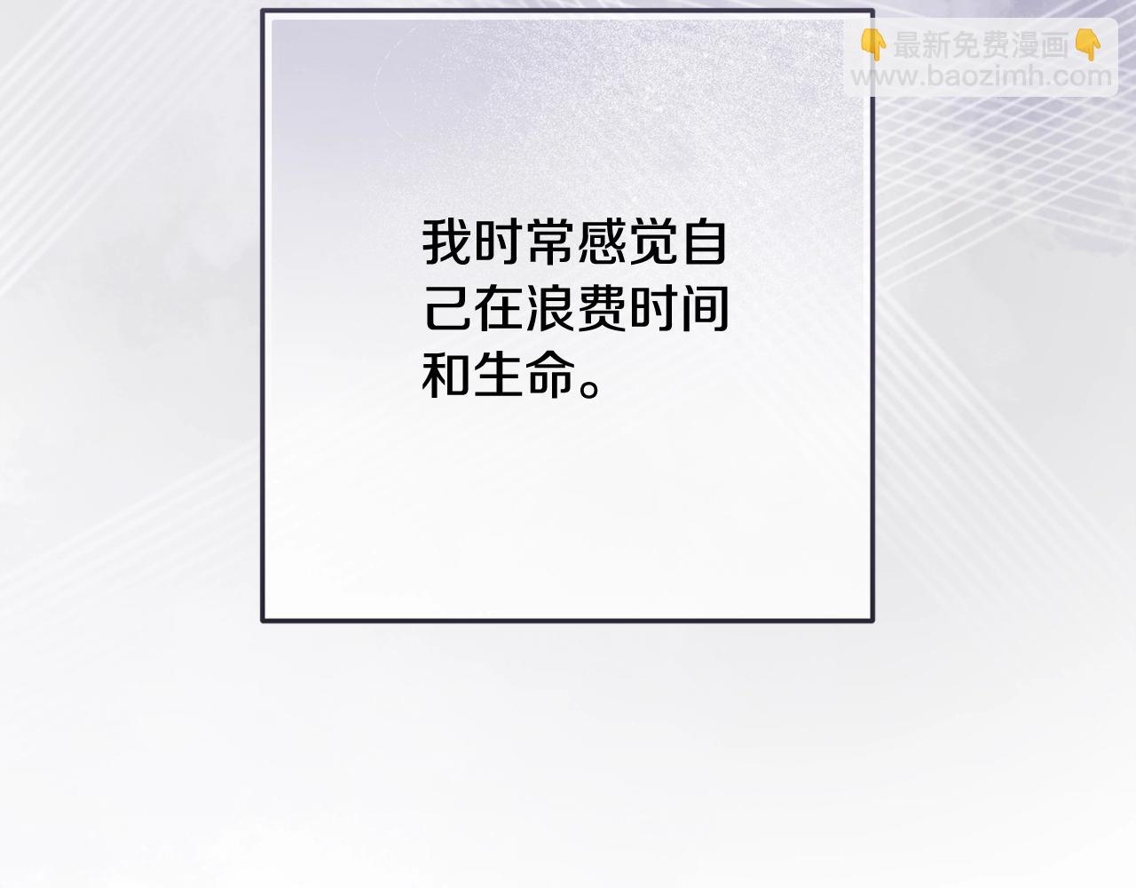 第65话 无所顾忌(1/5)-第68话