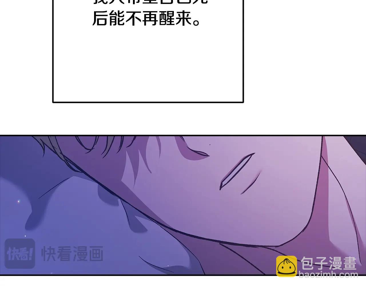 第65话 无所顾忌(1/5)-第68话