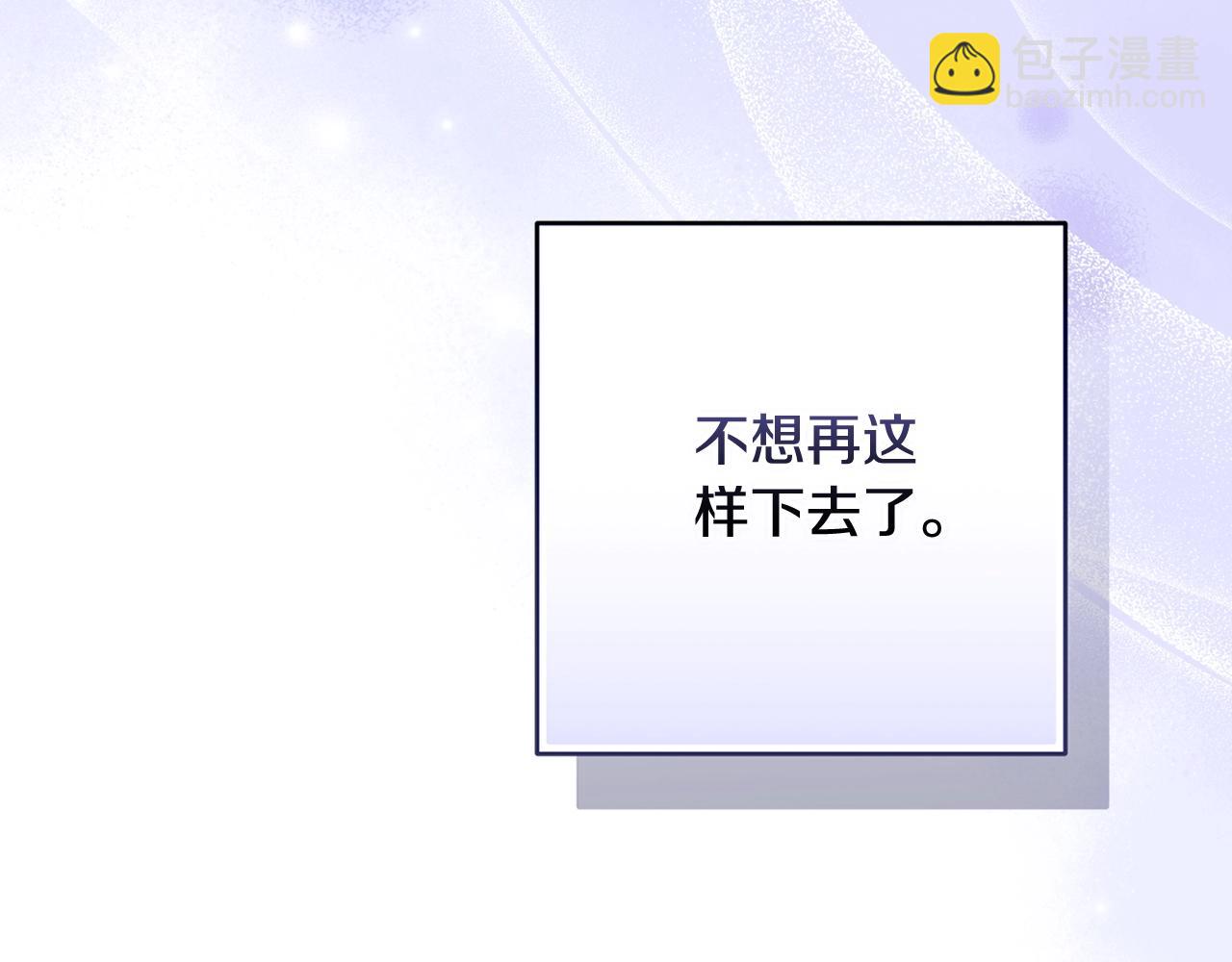 第65话 无所顾忌(1/5)-第68话