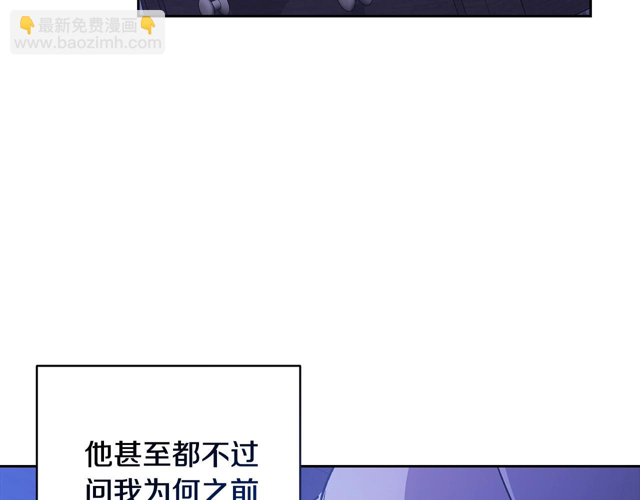 第65话 无所顾忌(1/5)-第68话