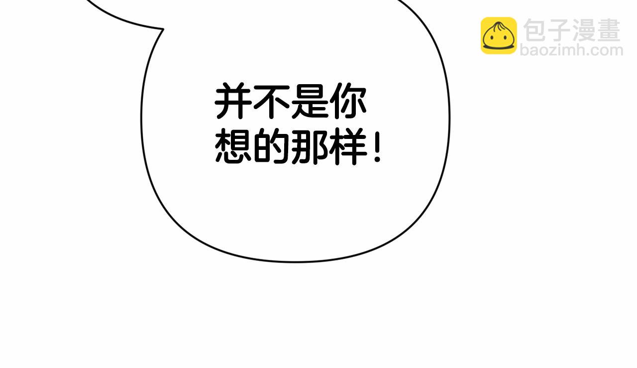 第6话 无法释怀(1/4)-第8话