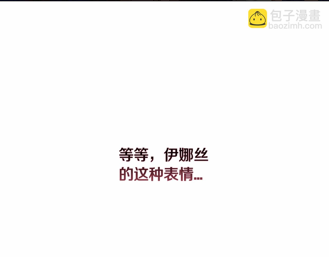 第6话 无法释怀(1/4)-第8话