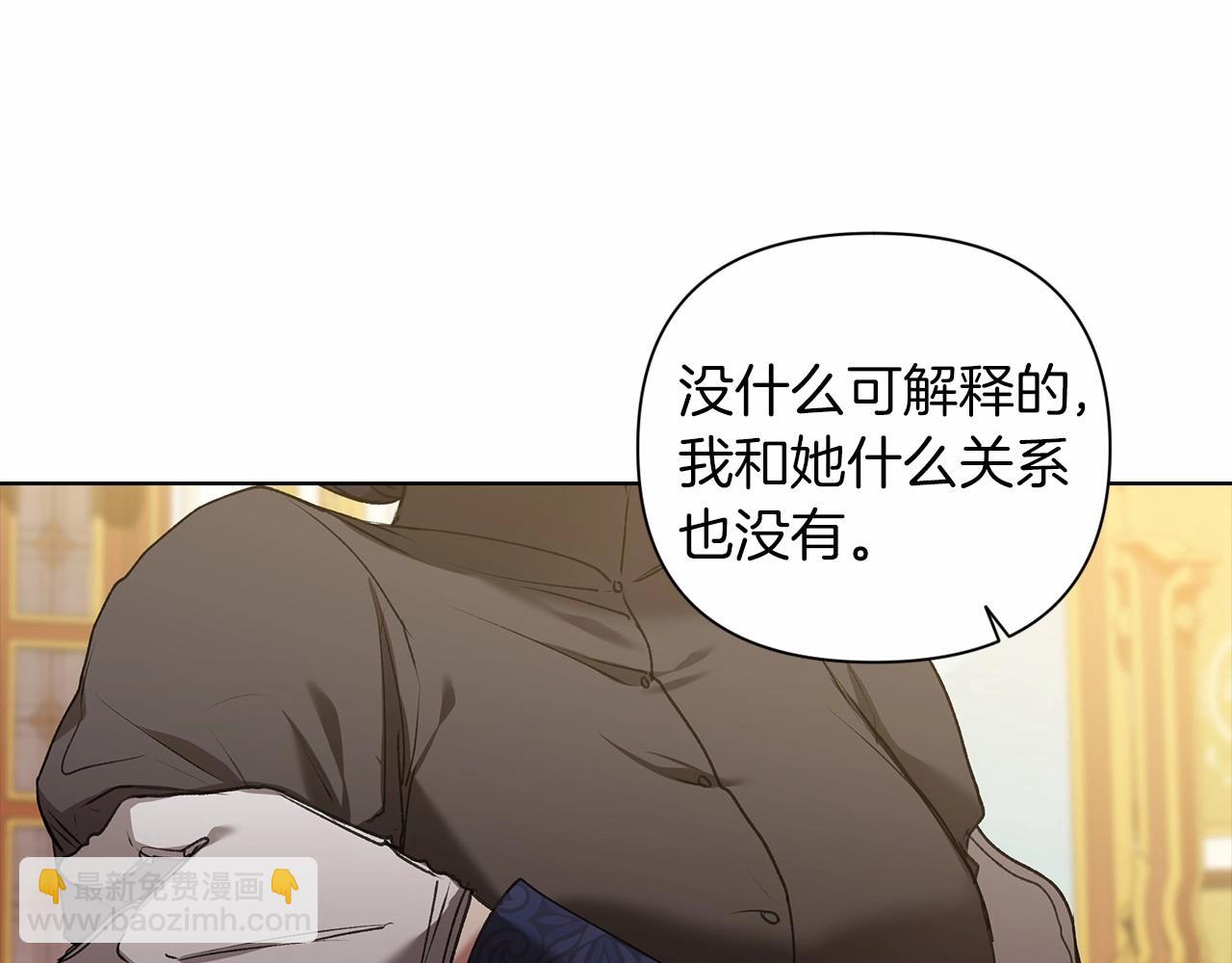 第6话 无法释怀(1/4)-第8话