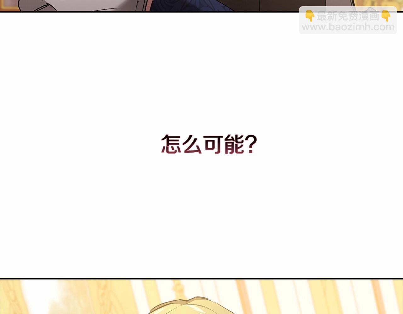 第6话 无法释怀(1/4)-第8话