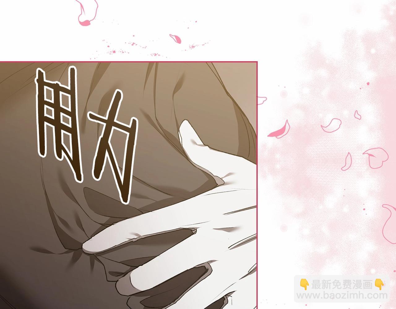 第6话 无法释怀(1/4)-第8话