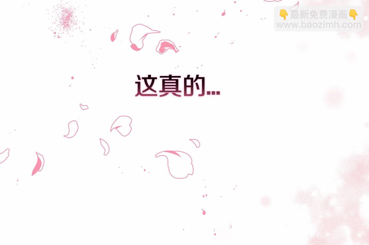 第6话 无法释怀(1/4)-第8话