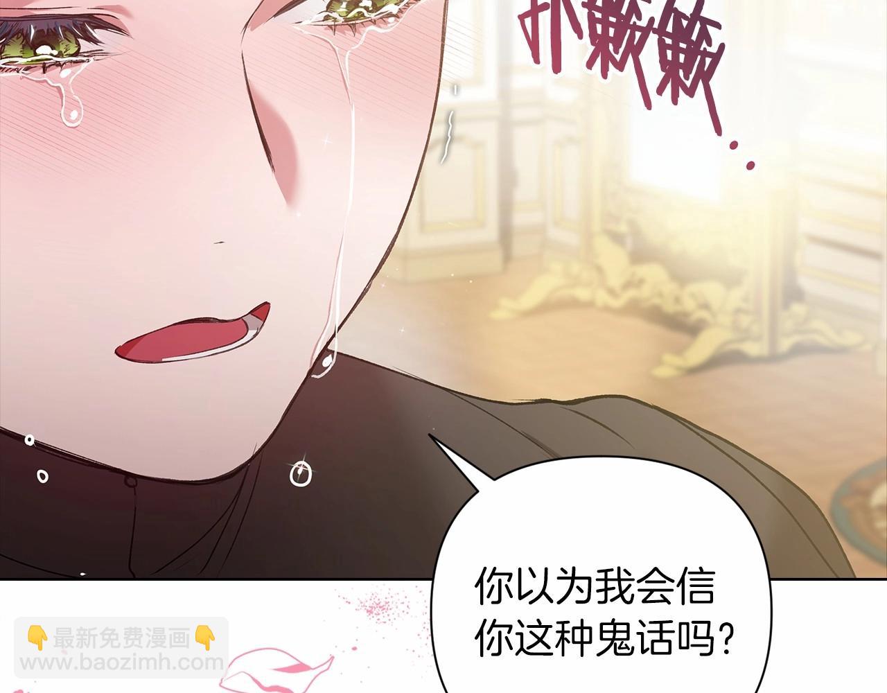 第6话 无法释怀(1/4)-第8话