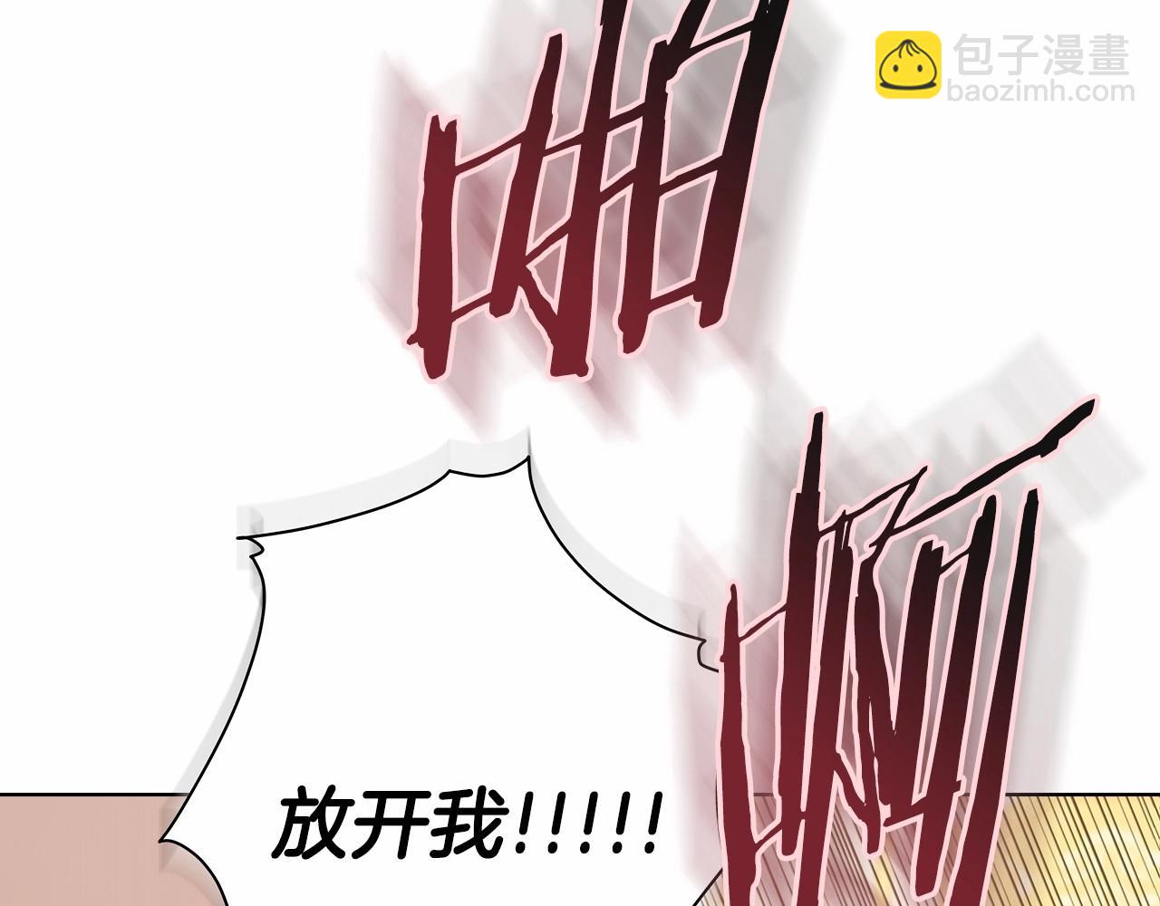 第6话 无法释怀(1/4)-第8话