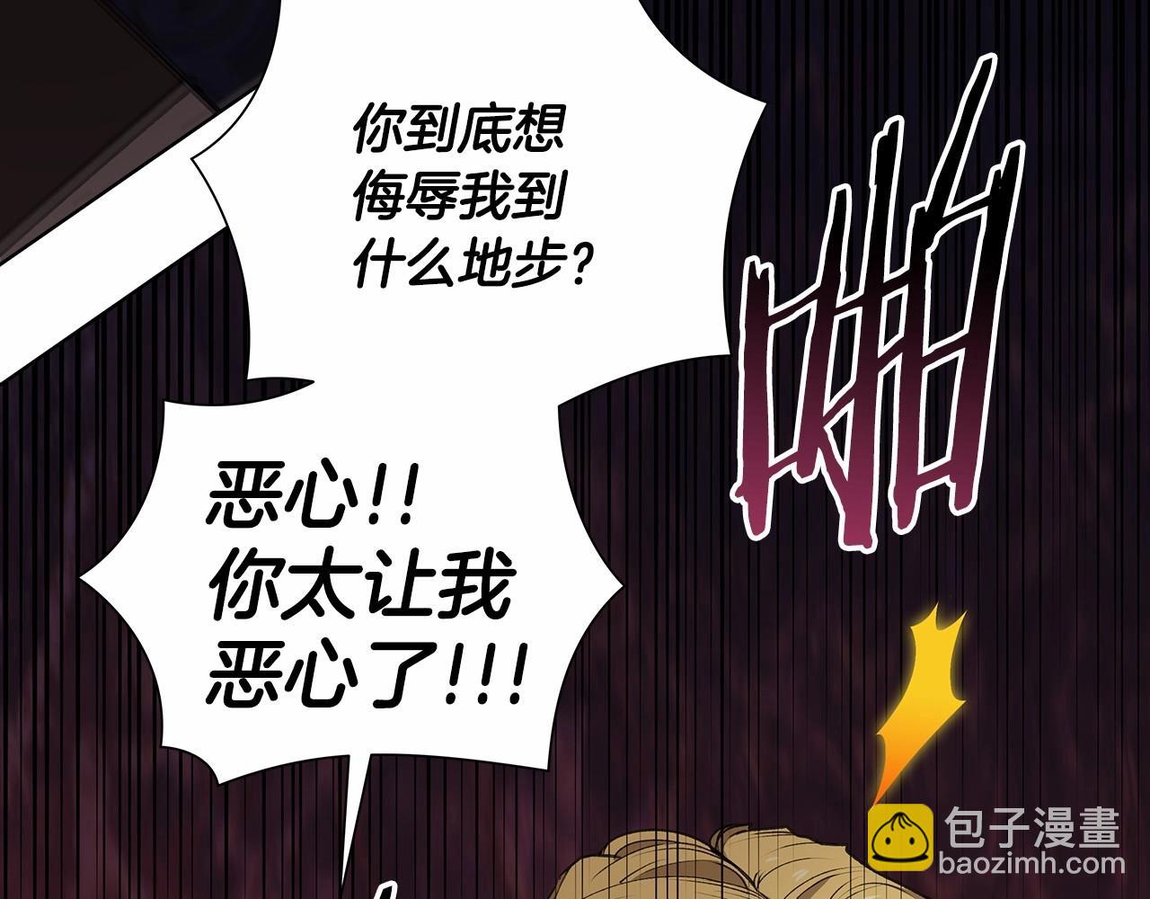 第6话 无法释怀(1/4)-第8话