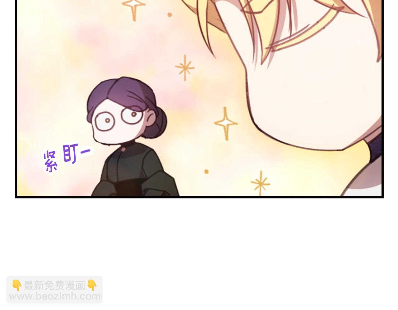 剧场二：成为坏男人(1/2)-第70话