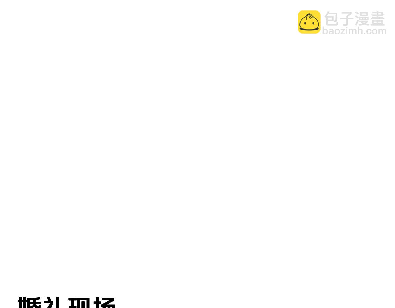 剧场二：成为坏男人(1/2)-第70话