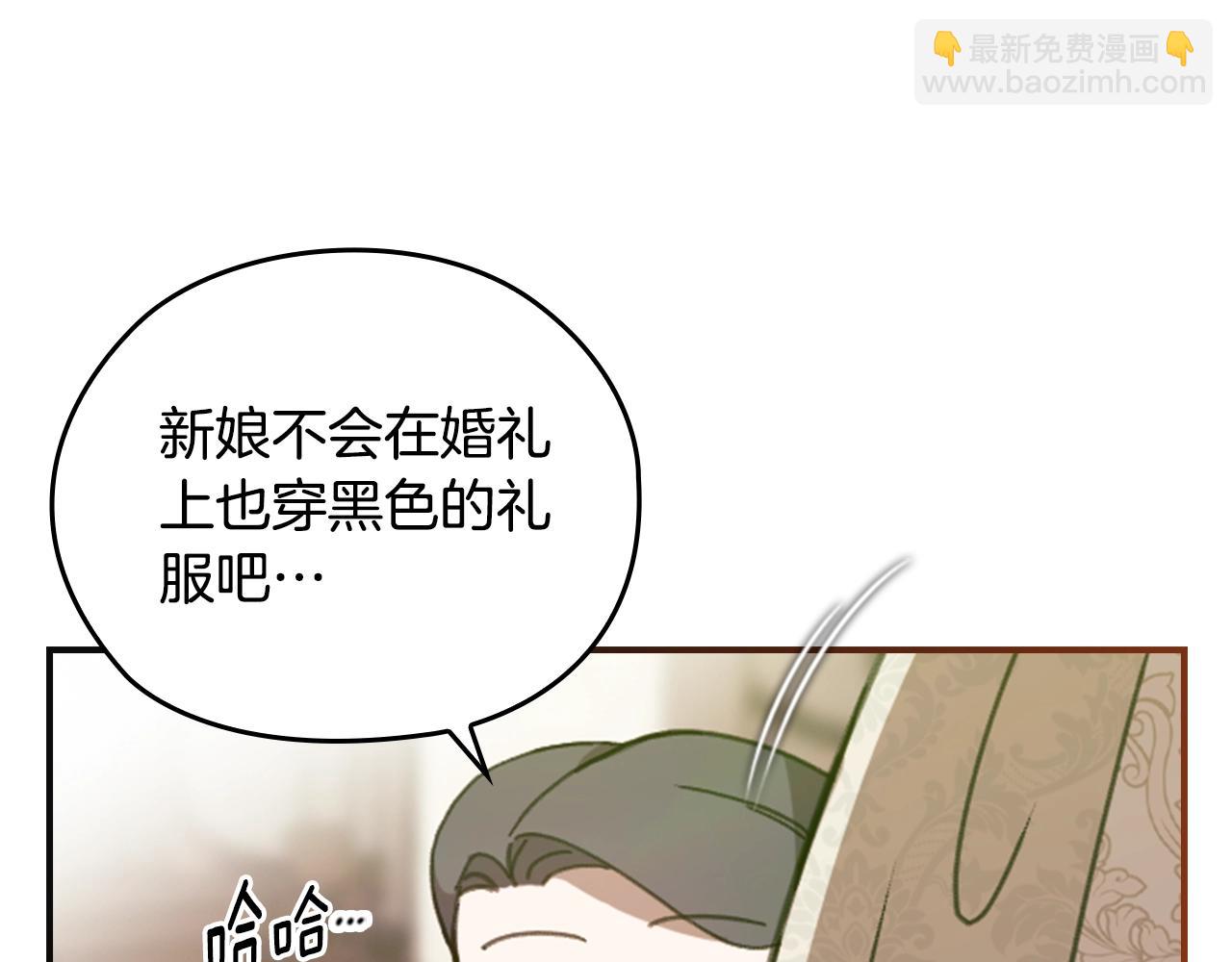 剧场二：成为坏男人(1/2)-第70话