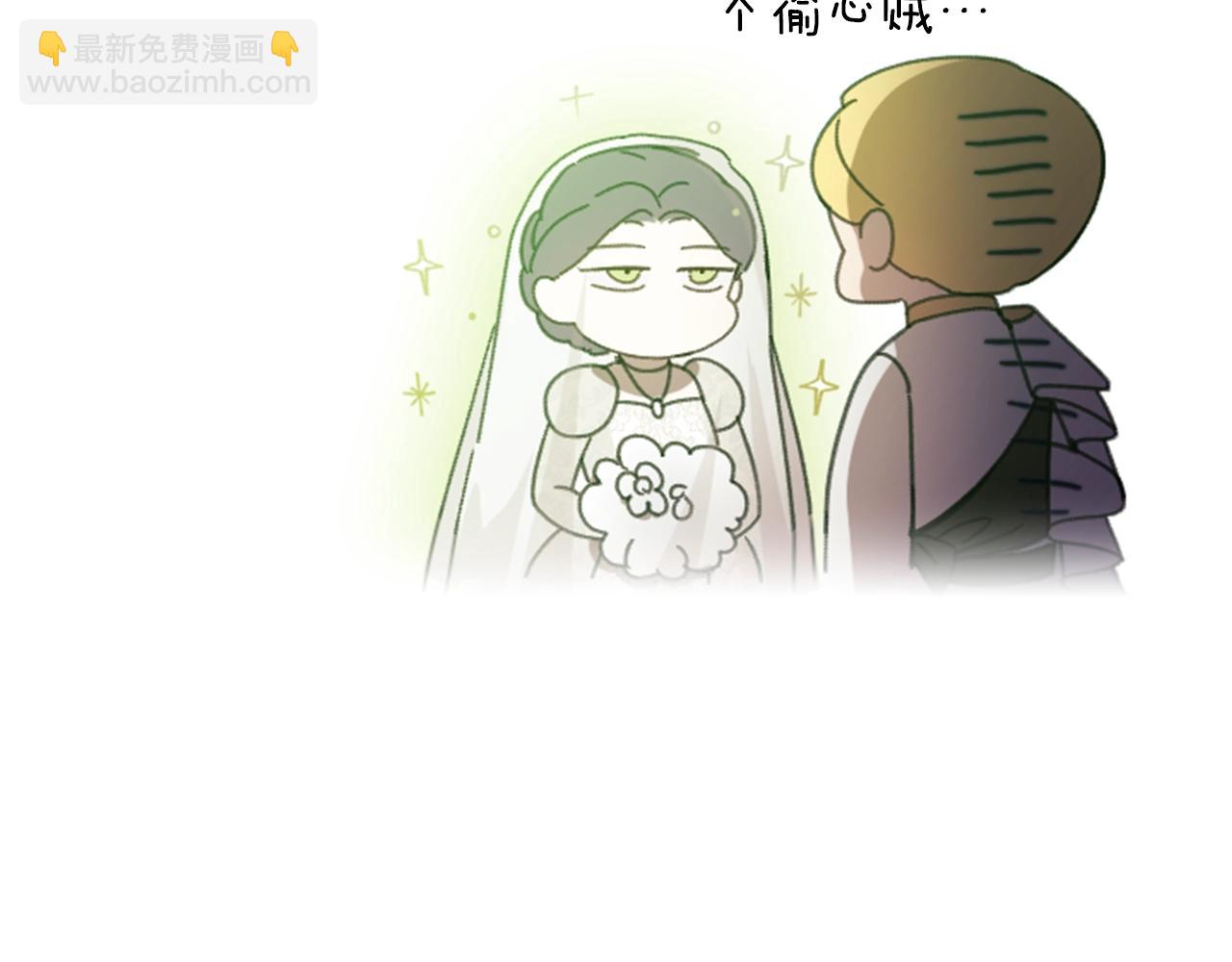 剧场二：成为坏男人(1/2)-第70话