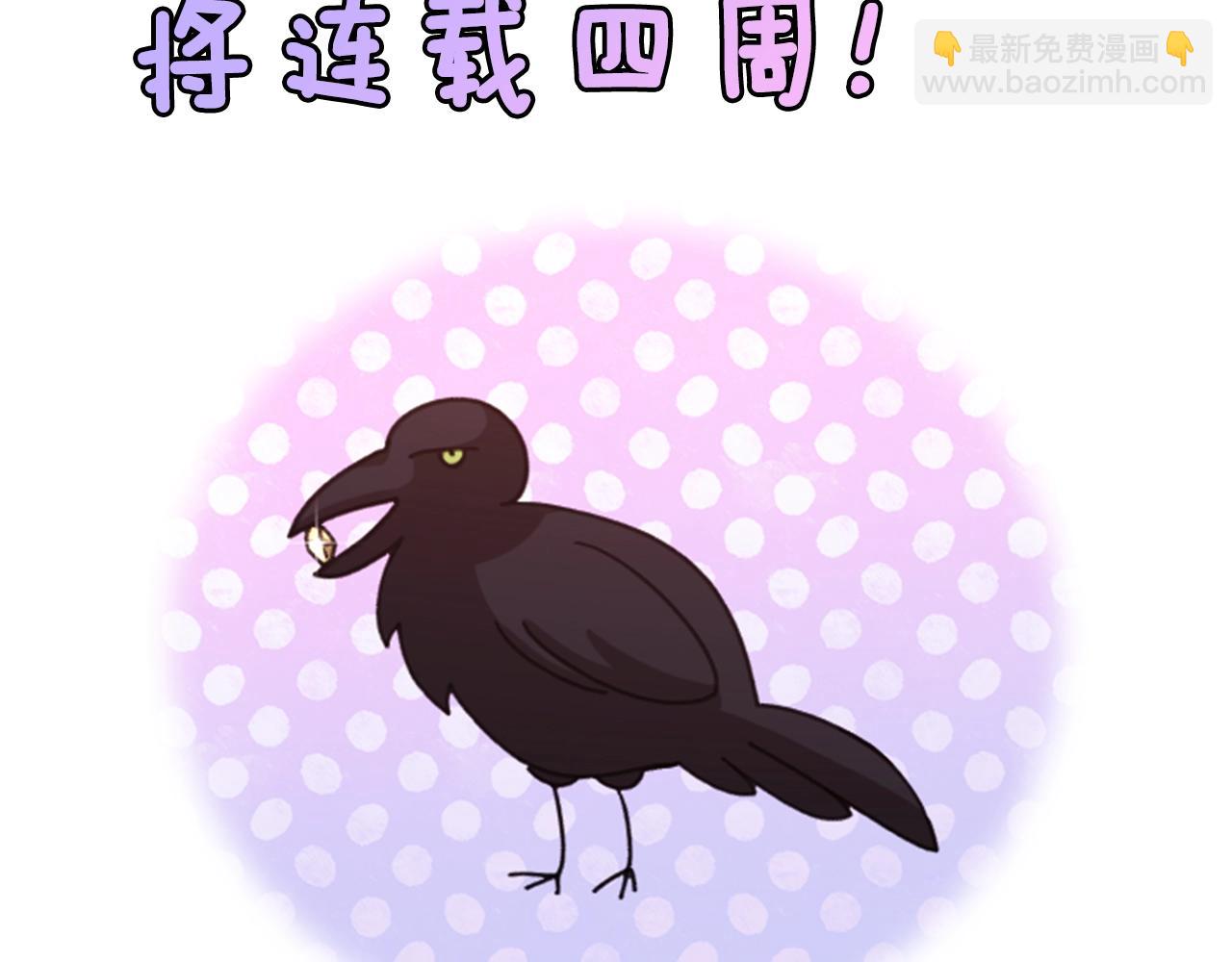 剧场二：成为坏男人(1/2)-第70话