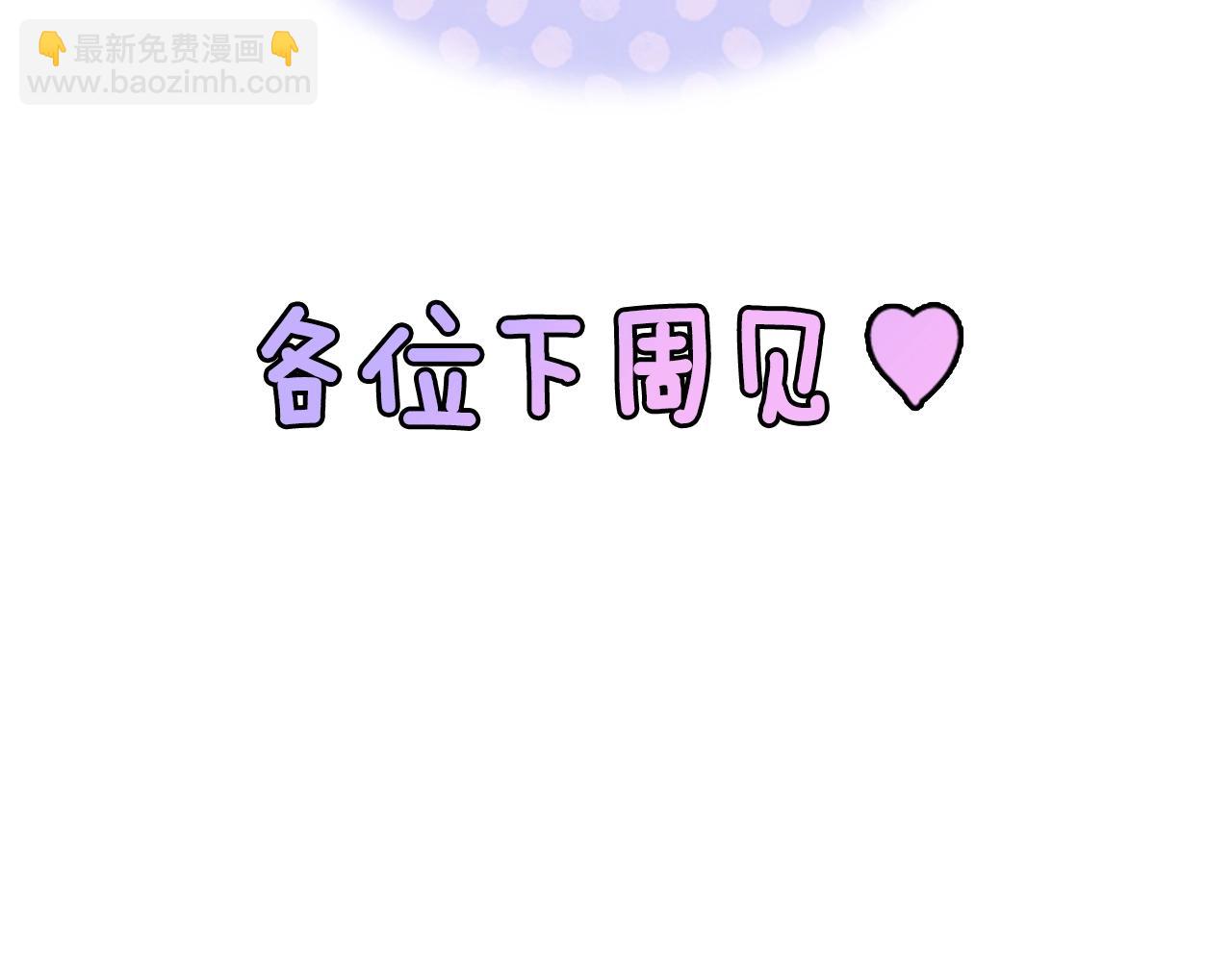 剧场二：成为坏男人(1/2)-第70话