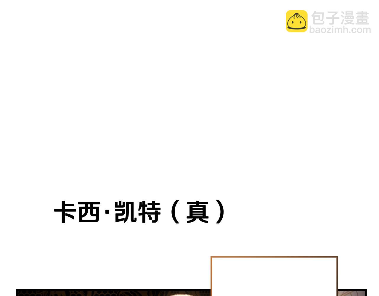 剧场二：成为坏男人(1/2)-第70话