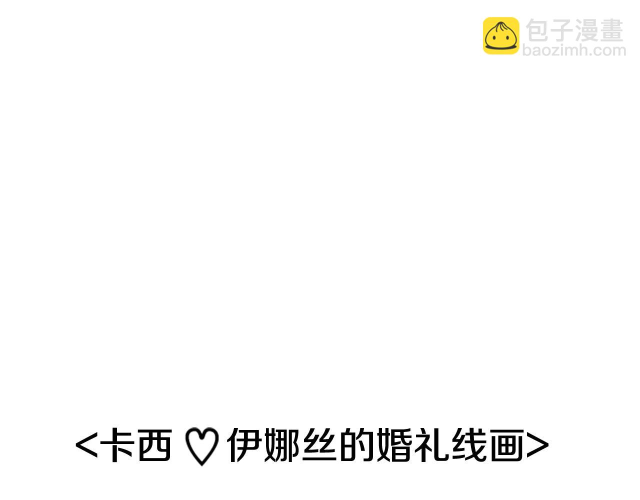 剧场二：成为坏男人(1/2)-第70话