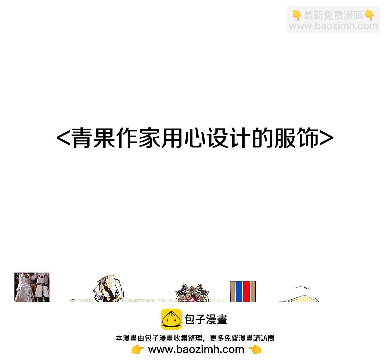 剧场二：成为坏男人(1/2)-第70话
