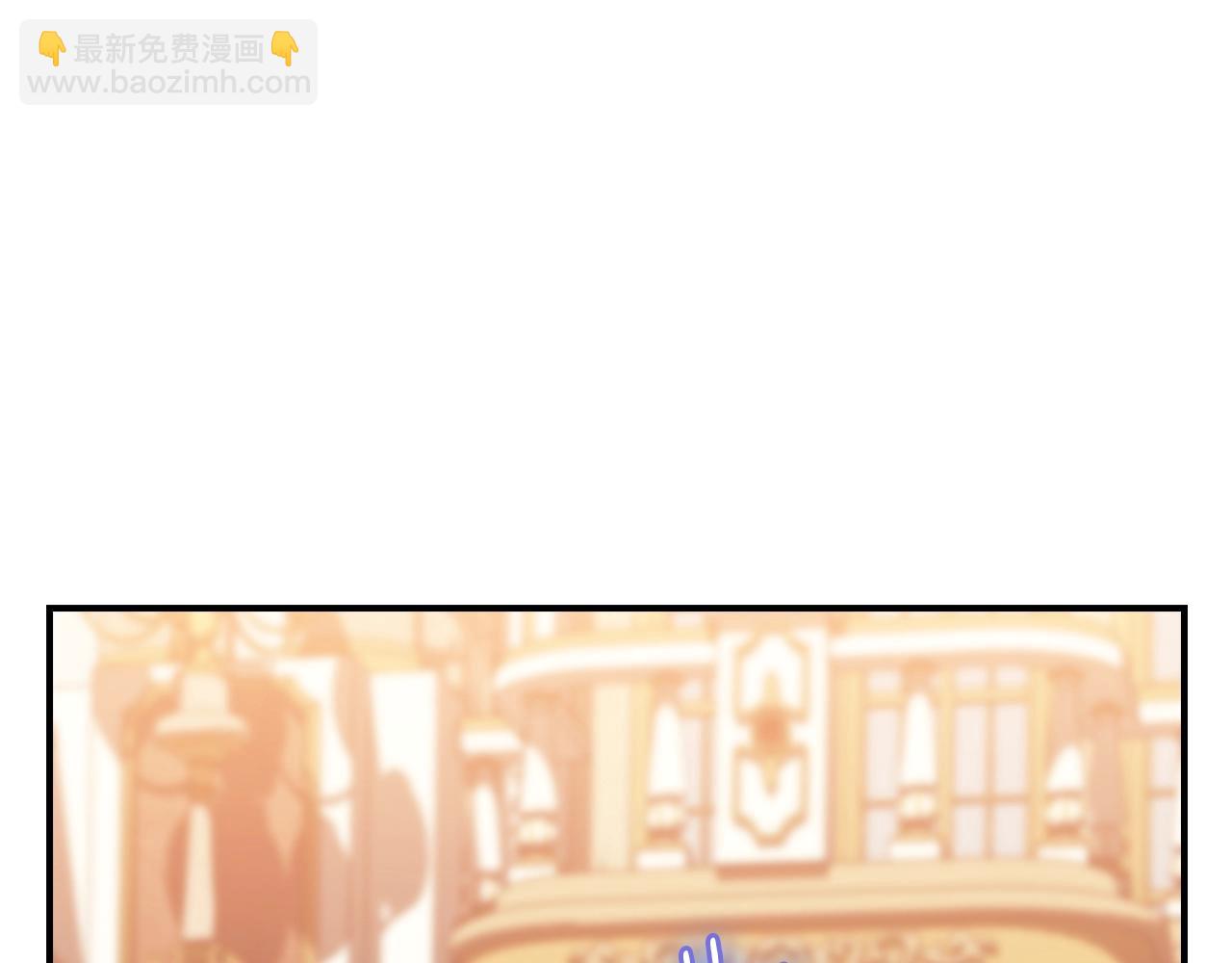 剧场二：成为坏男人(1/2)-第70话