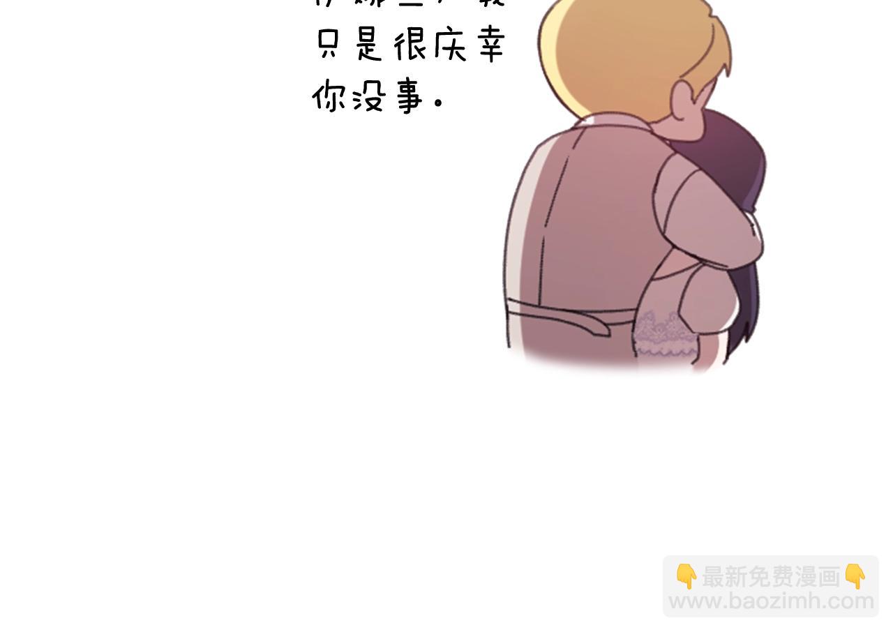 剧场四：最终确认了彼此的心意(1/2)-第72话