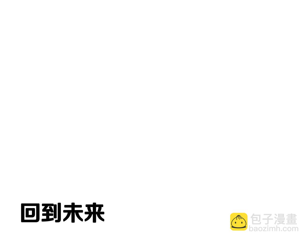 剧场四：最终确认了彼此的心意(1/2)-第72话