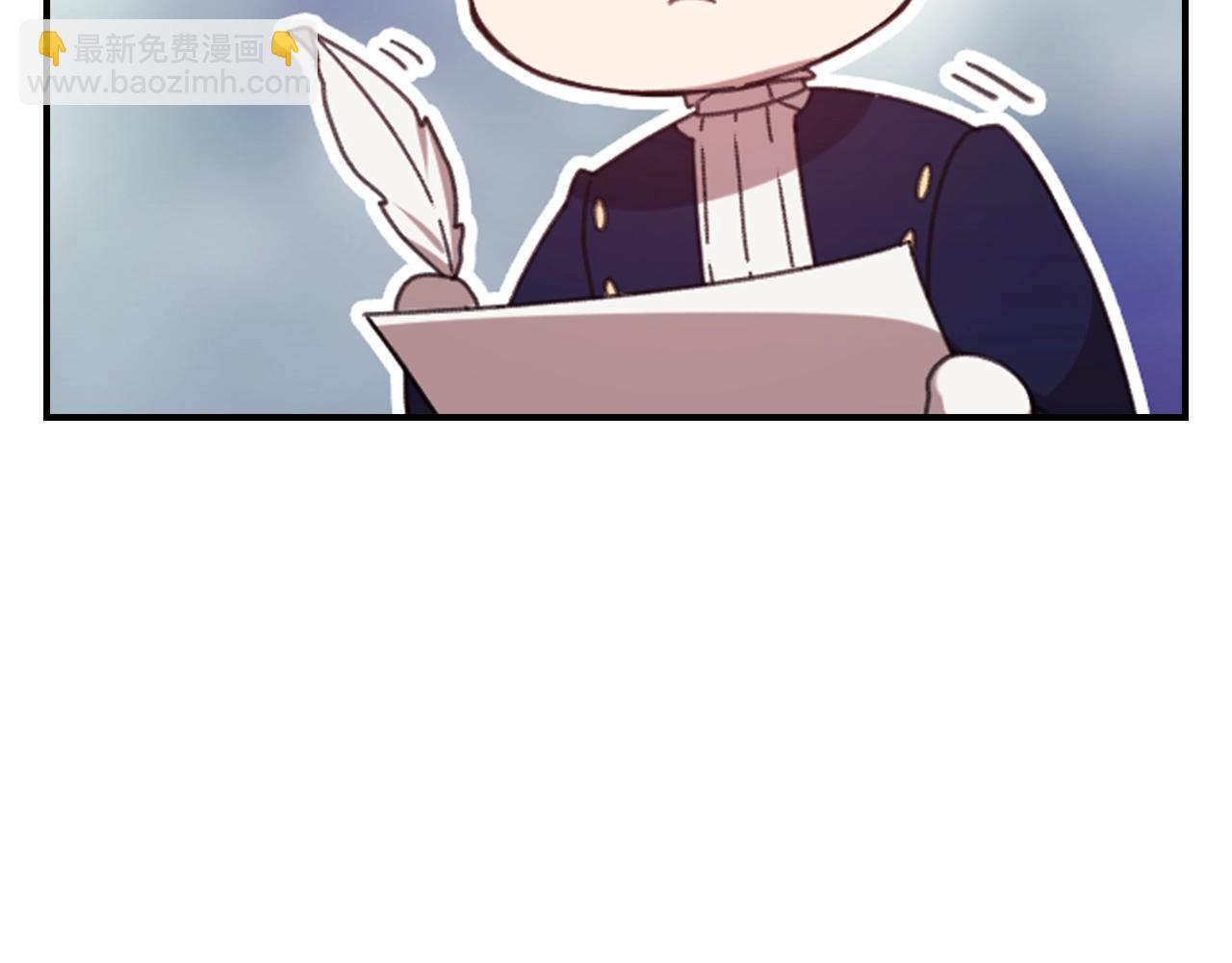 剧场四：最终确认了彼此的心意(1/2)-第72话