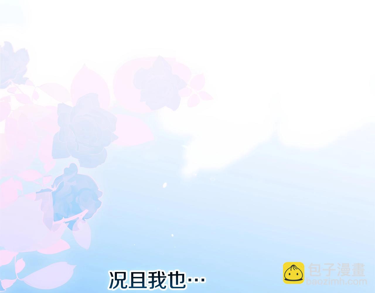 第67话 希望孩子长得像他(1/5)-第74话