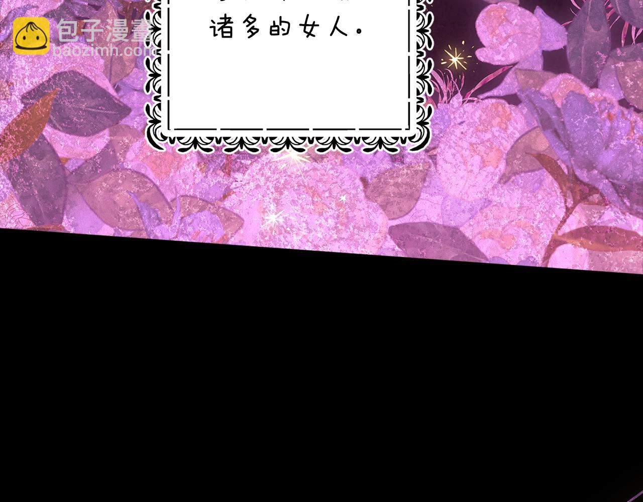 第67话 希望孩子长得像他(1/5)-第74话