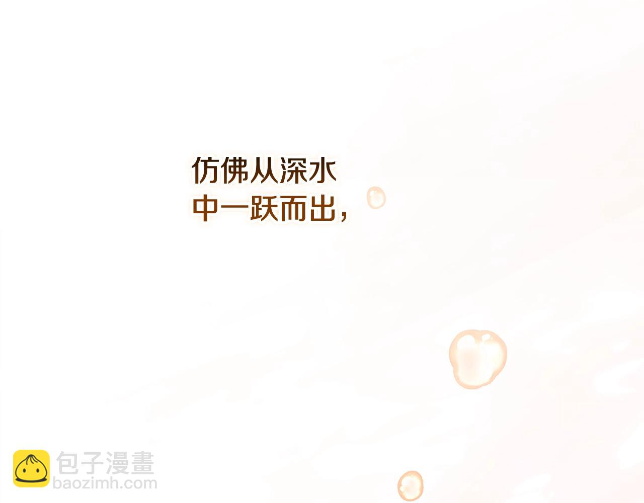 第69话 忘记你，对我来说有多可怕(1/6)-第76话
