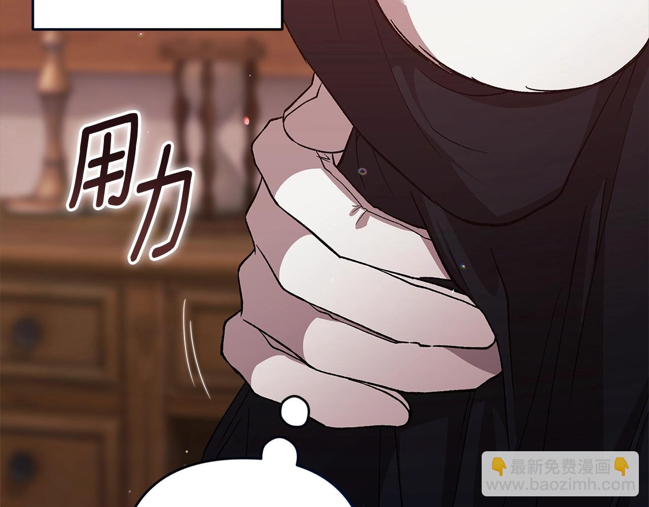 第69话 忘记你，对我来说有多可怕(1/6)-第76话