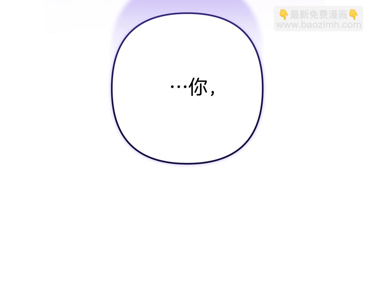 第69话 忘记你，对我来说有多可怕(1/6)-第76话