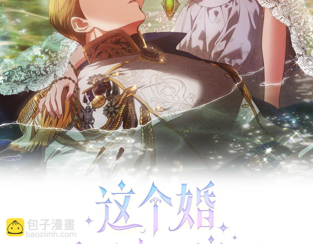 第69话 忘记你，对我来说有多可怕(1/6)-第76话