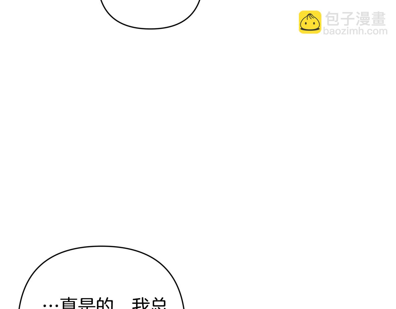 第71话 想快点要孩子(1/5)-第78话
