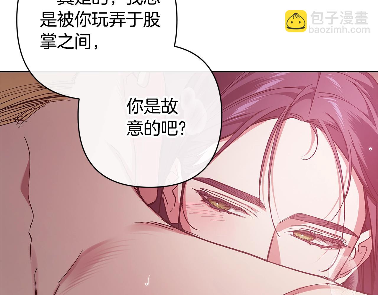 第71话 想快点要孩子(1/5)-第78话