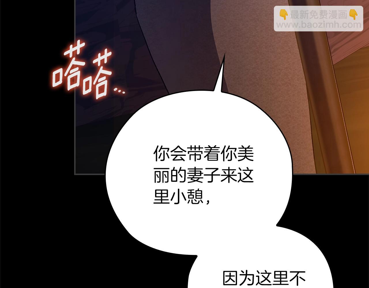 第73话 我只会更加迷恋你(1/6)-第80话