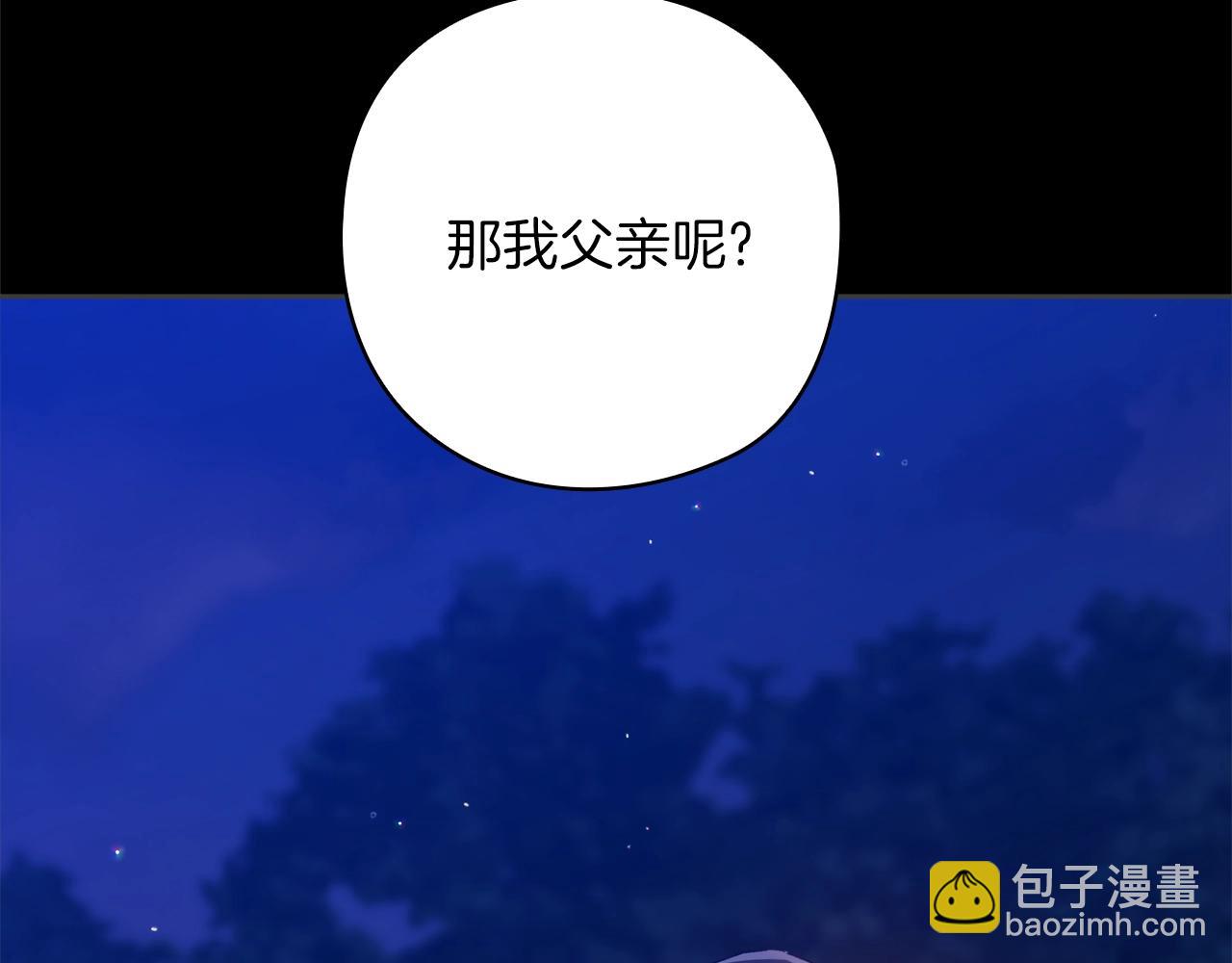 第73话 我只会更加迷恋你(1/6)-第80话