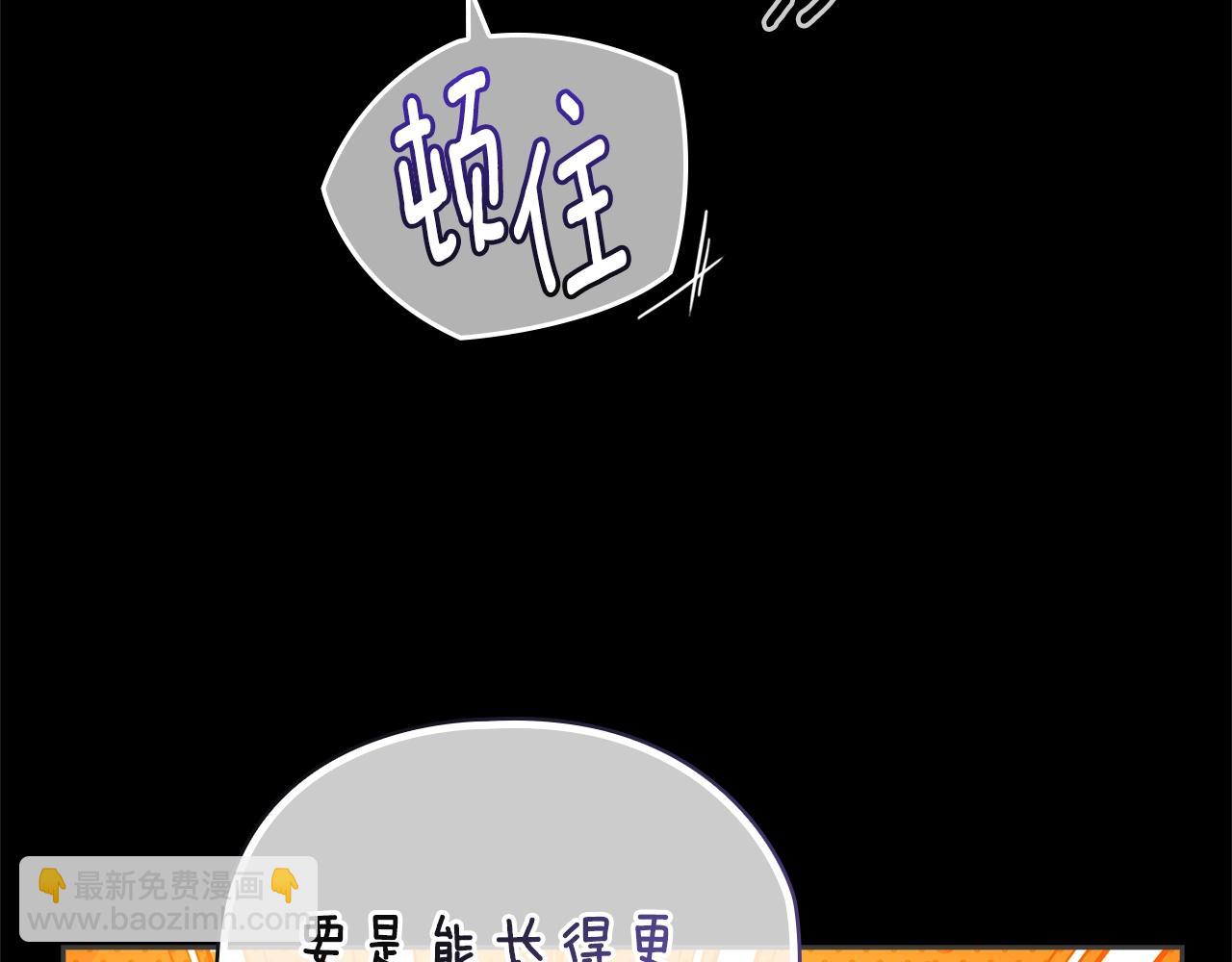 第73话 我只会更加迷恋你(1/6)-第80话