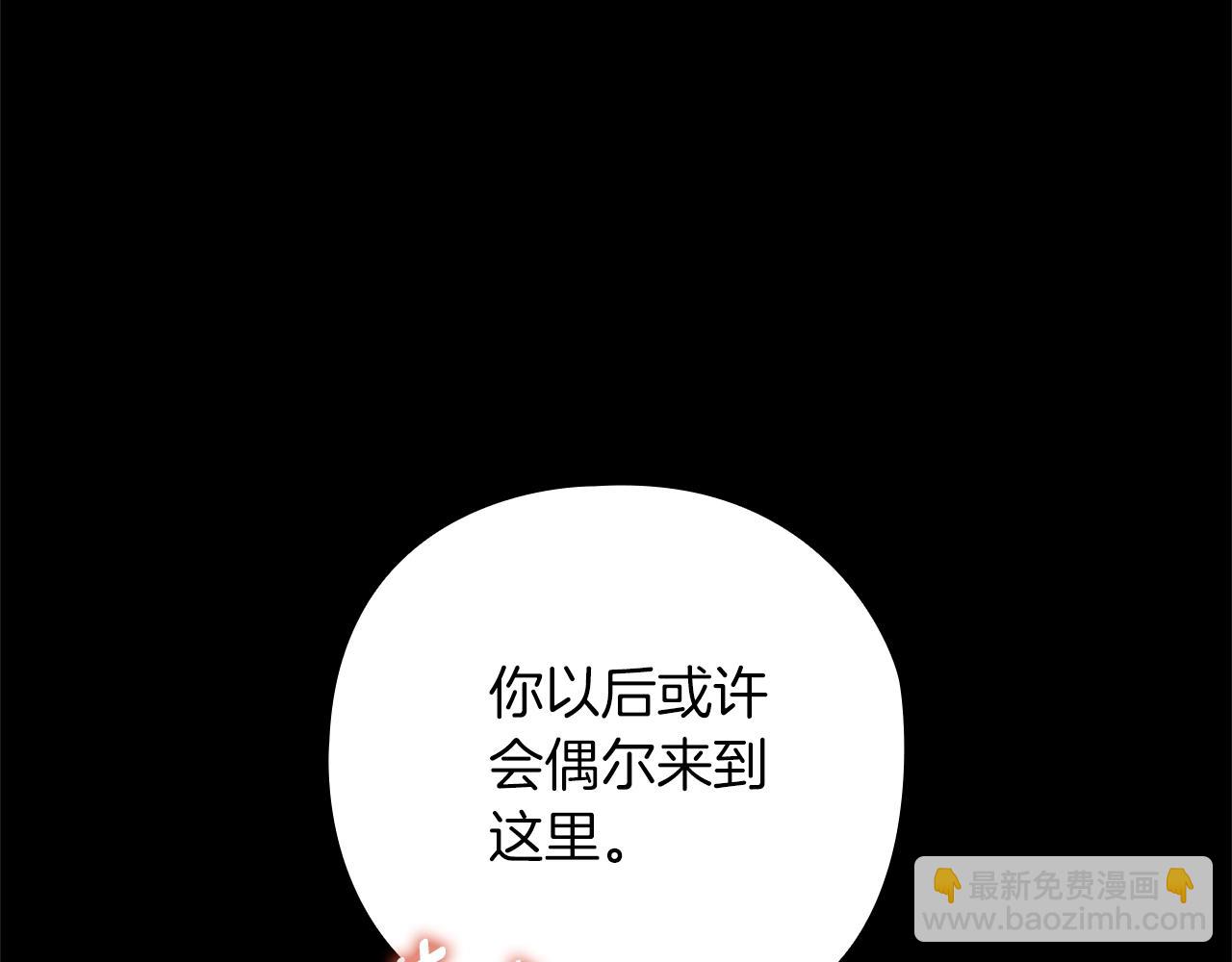 第73话 我只会更加迷恋你(1/6)-第80话