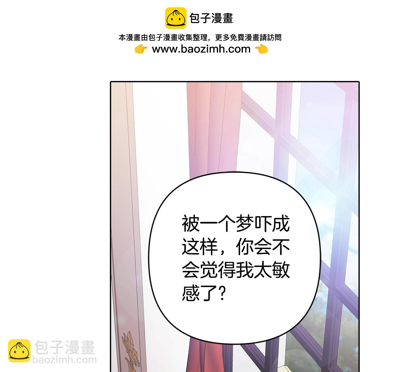第75话 迷失了自己(1/6)-第82话
