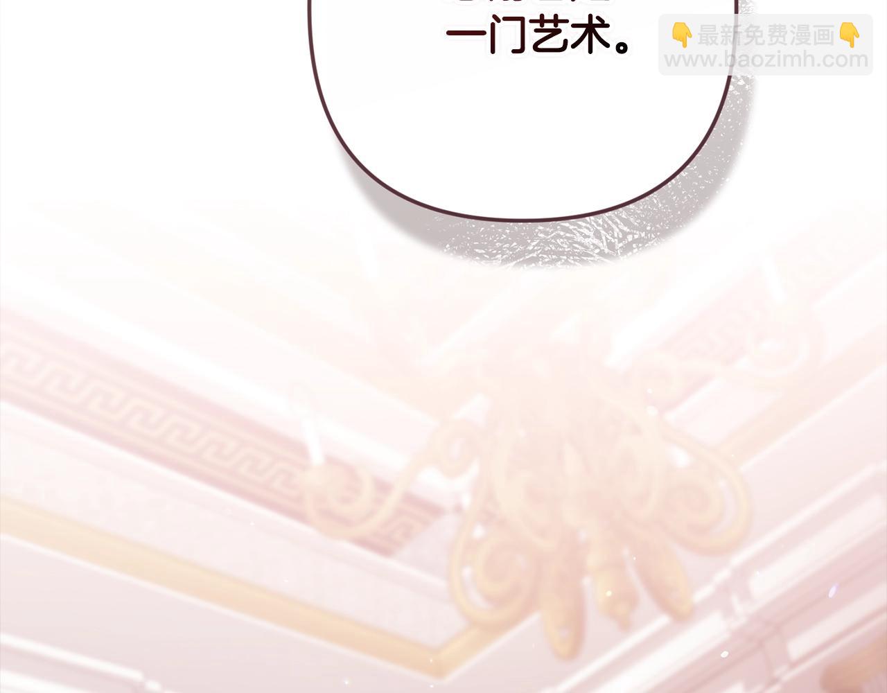第77话 婚姻原则(1/5)-第84话