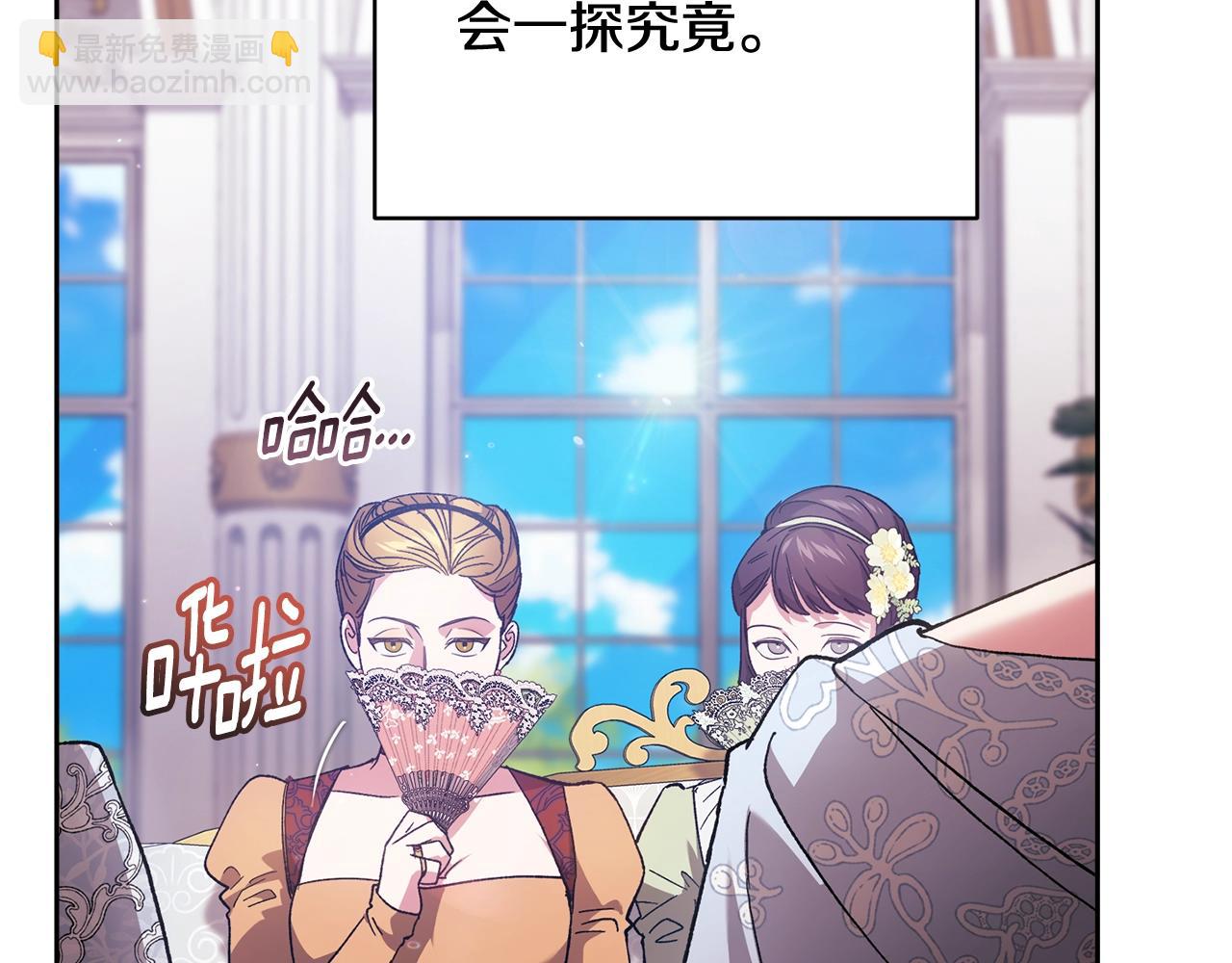 第77话 婚姻原则(1/5)-第84话