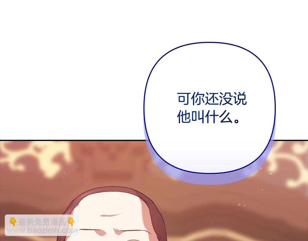 第79话 偶遇(1/6)-第86话
