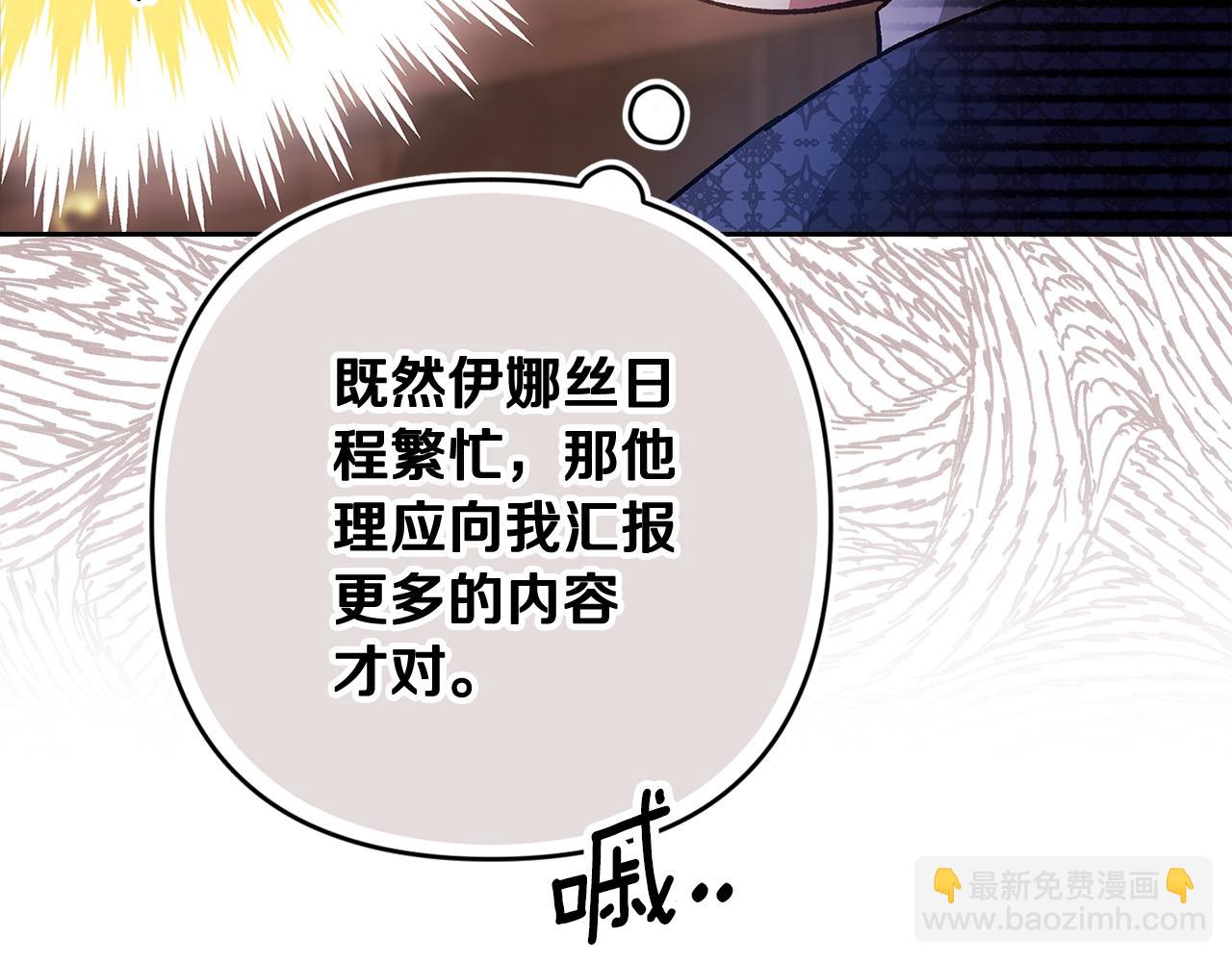 第79话 偶遇(1/6)-第86话