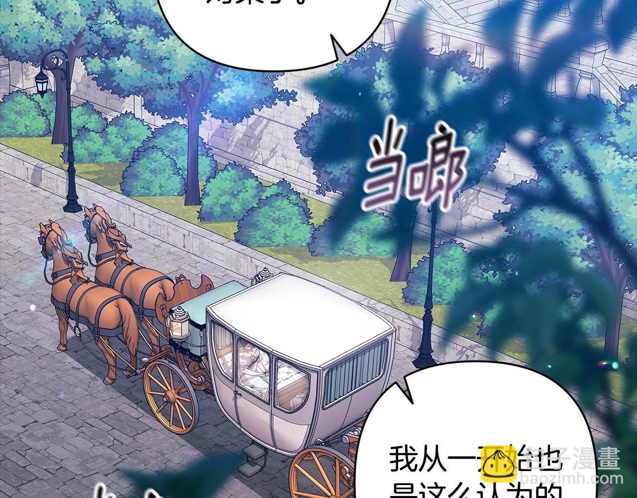 第81话 想你(1/5)-第88话