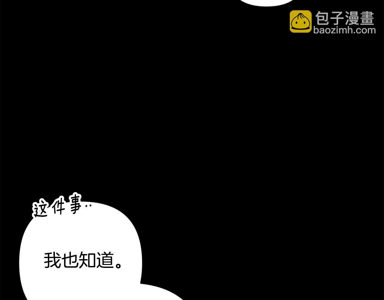 第81话 想你(1/5)-第88话