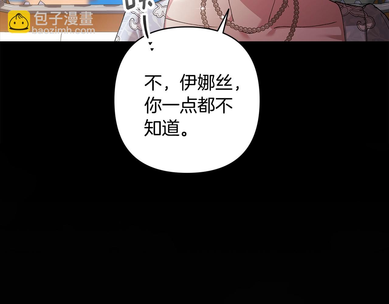 第81话 想你(1/5)-第88话